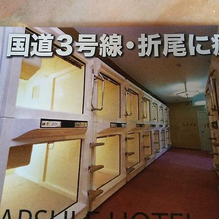 Capsule Hotel Panse 北九州 外观 照片