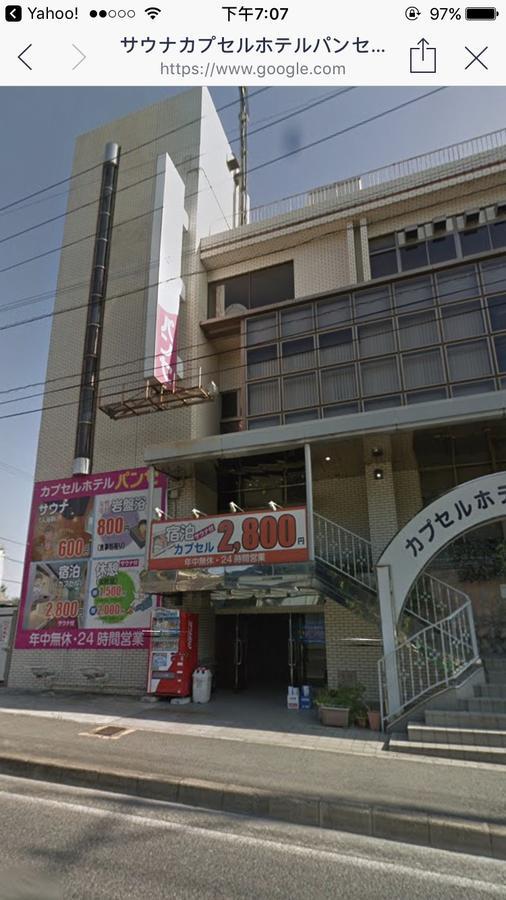 Capsule Hotel Panse 北九州 外观 照片